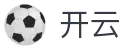 开云(KAIYUN)官方门户